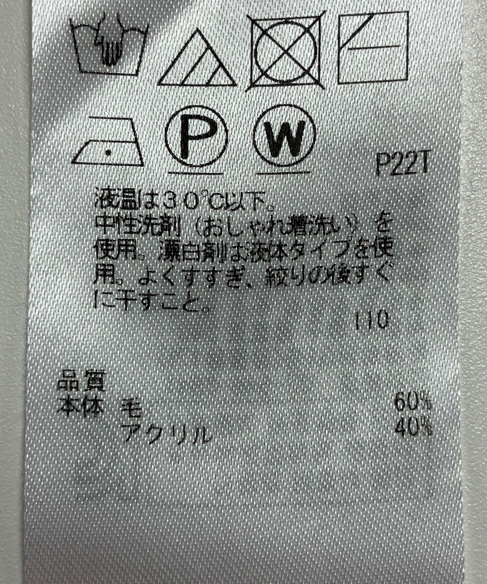 ONWARD Reuse Park 【組曲】ニット秋冬 