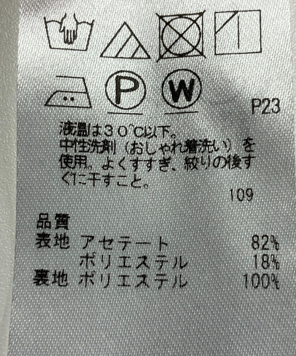 ONWARD Reuse Park 【ICB】パンツ春夏 