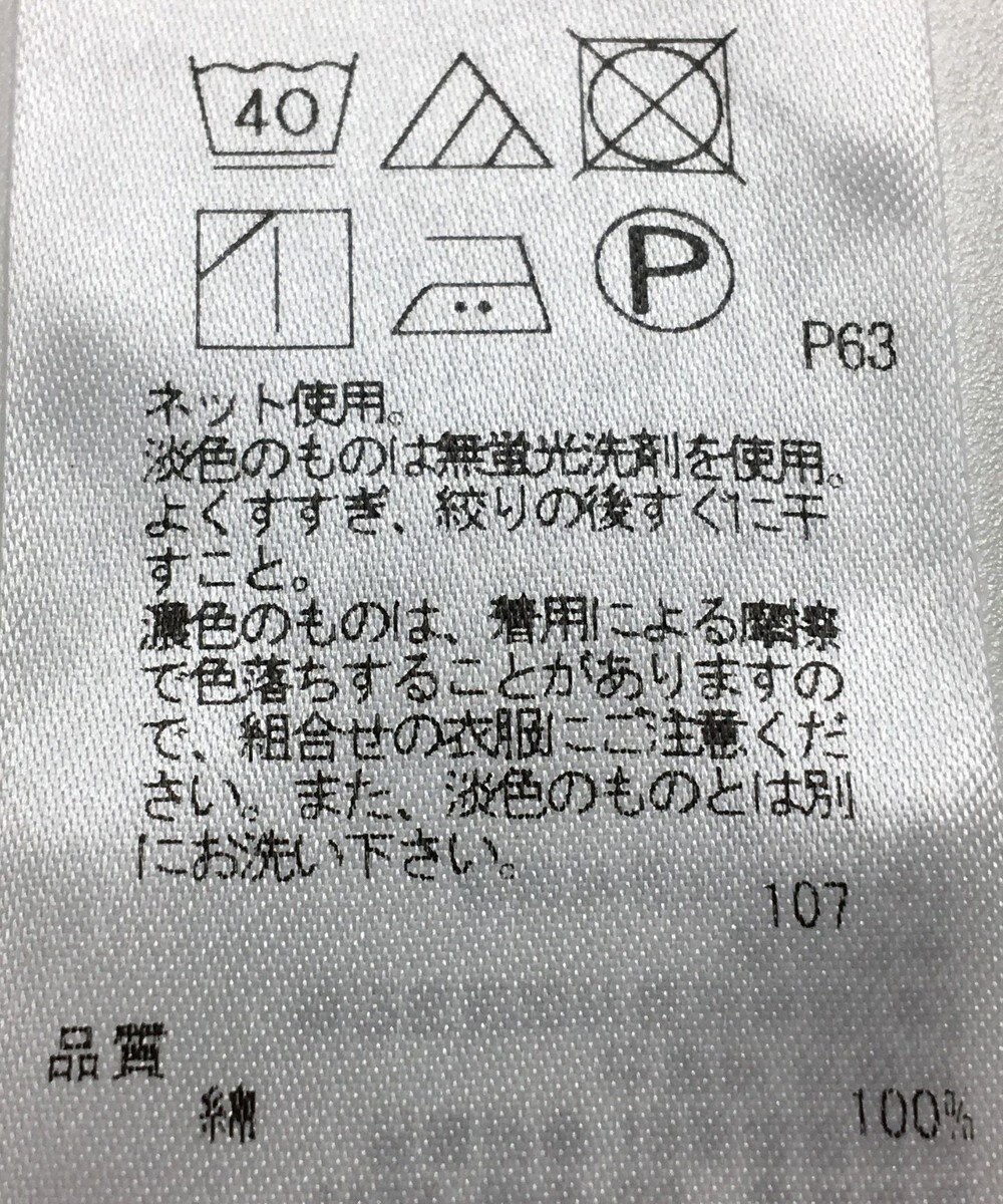 ONWARD Reuse Park 【組曲】カットソー春夏 