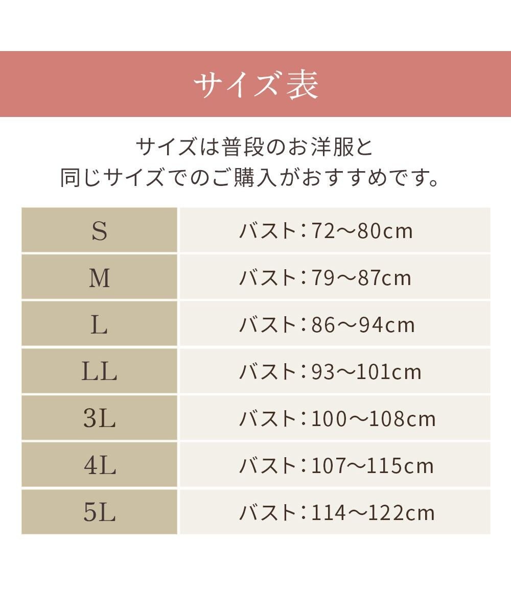 BRADELIS New York 【BRADELIS NewYork peace】綿混キャッチャーカップレースブラキャミ25 ノンワイヤー 補正下着 補整 カップ付き ブラトップ ボディシェイパー 
