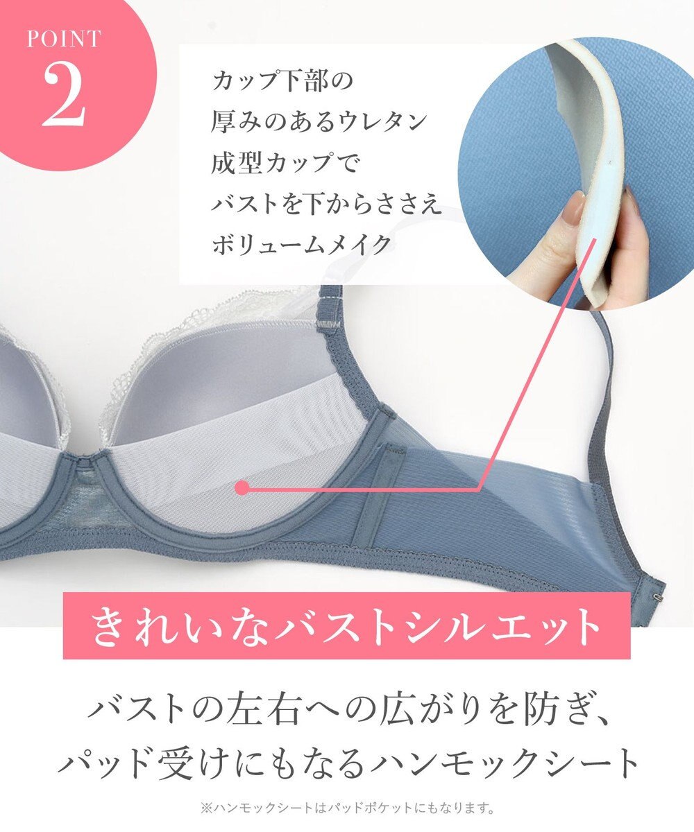 Wing ノンワイヤーブラジャー 【シンクロブラ】 動いてもズレにくい やさしくボリュームメイク MB4017 ウイング／ワコール 