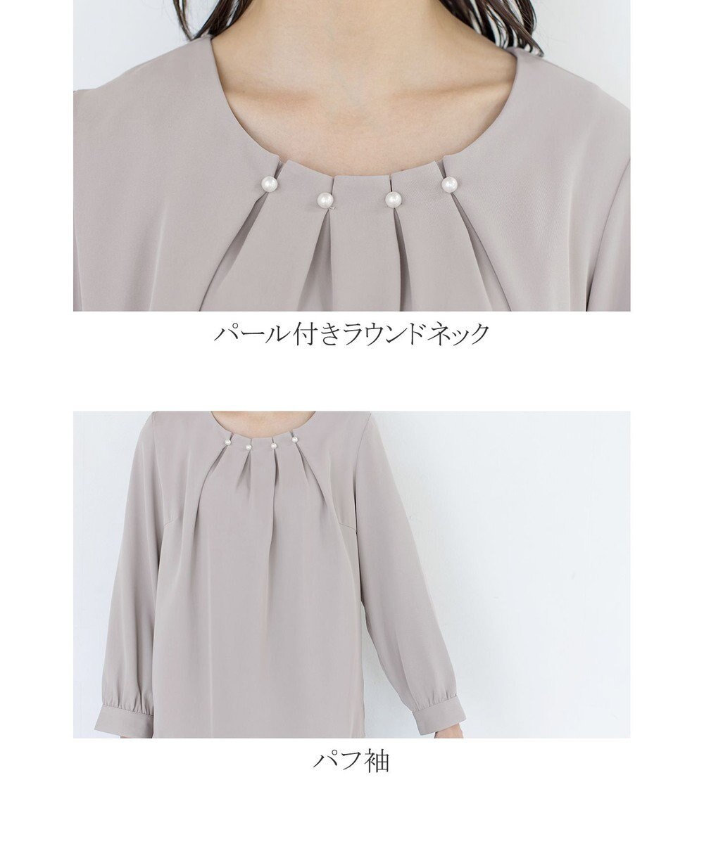 Tiaclasse L 【洗える】大人上品なタックパールブラウス 