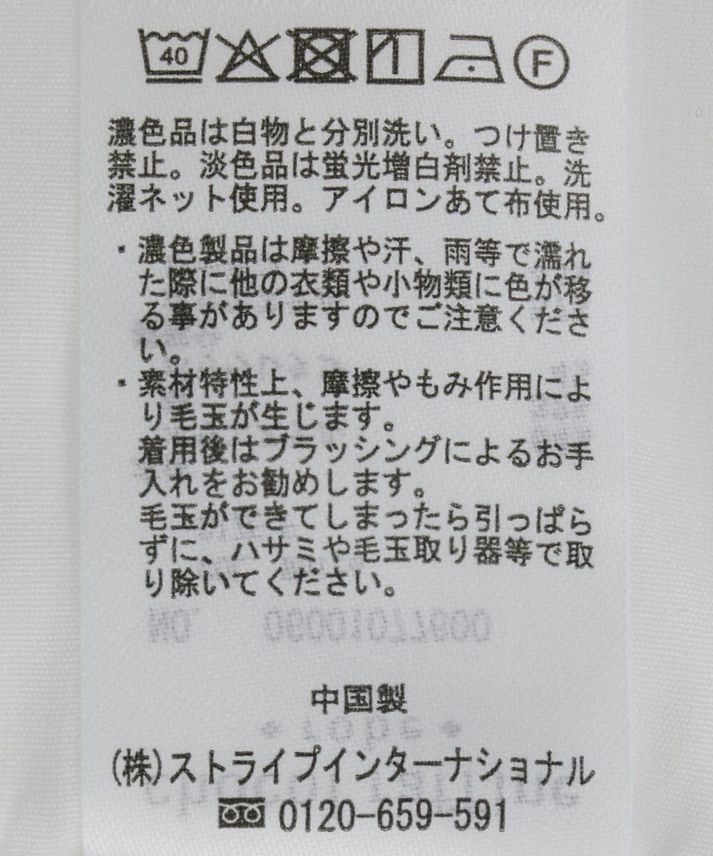 Green Parks 裾バルーンレイヤータンク 