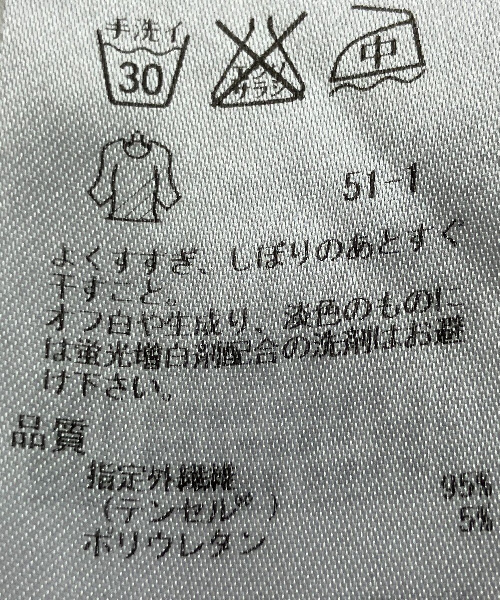 ONWARD Reuse Park 【23区】カットソー秋冬 