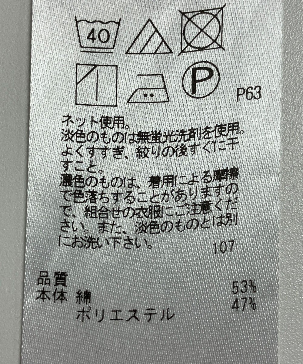 ONWARD Reuse Park 【23区】ワンピース春夏 