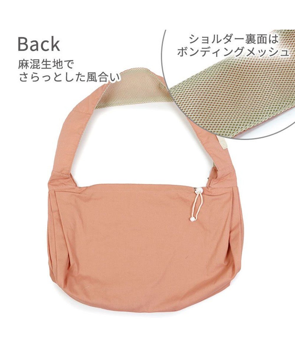 PET PARADISE ペットパラダイス リネン モバイル スリングキャリーバッグ 《ピンク》 