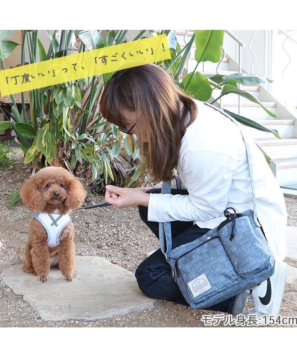 PET PARADISE お散歩バッグ ショルダー 紺 