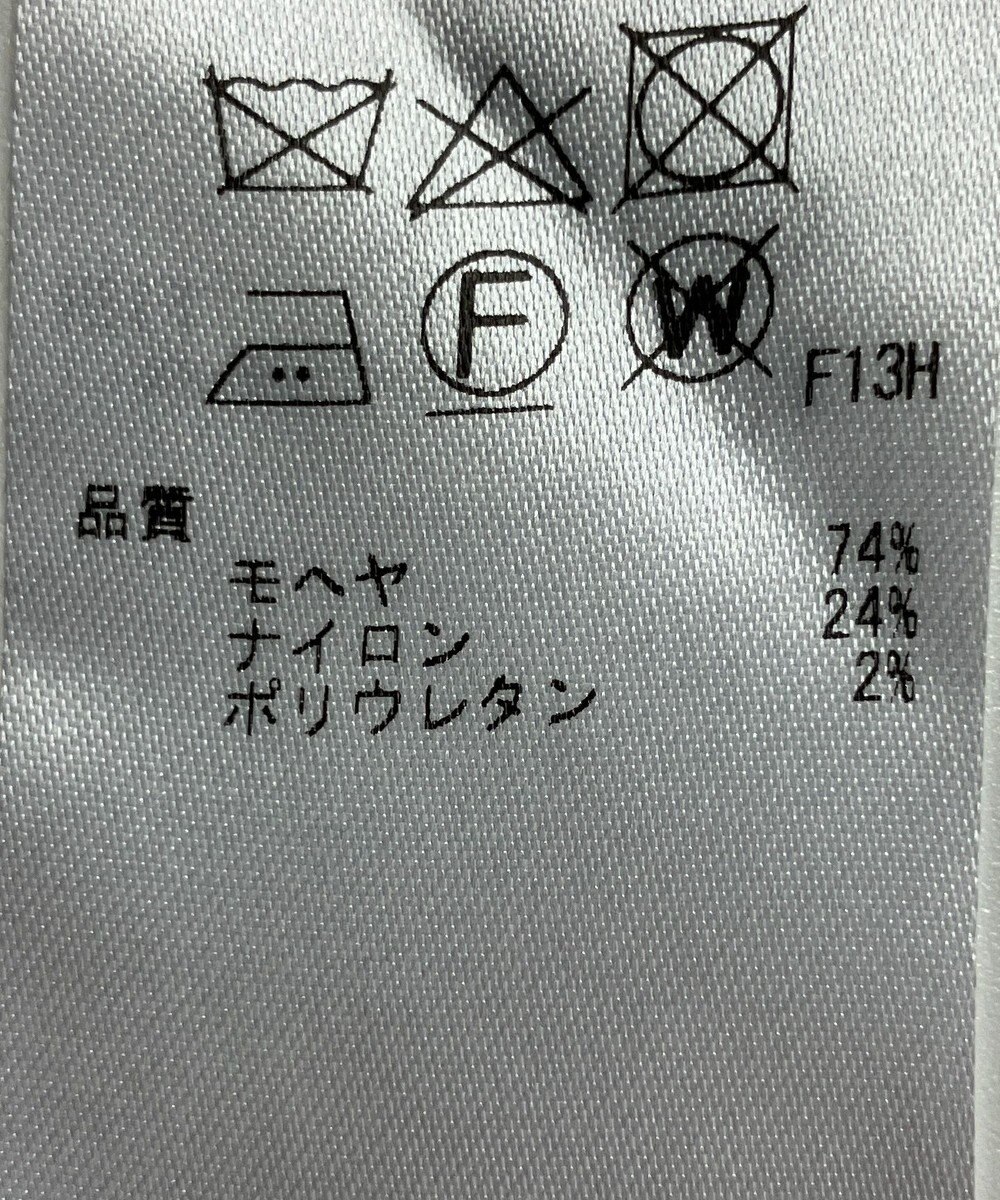 ONWARD Reuse Park 【ICB】ニット秋冬 