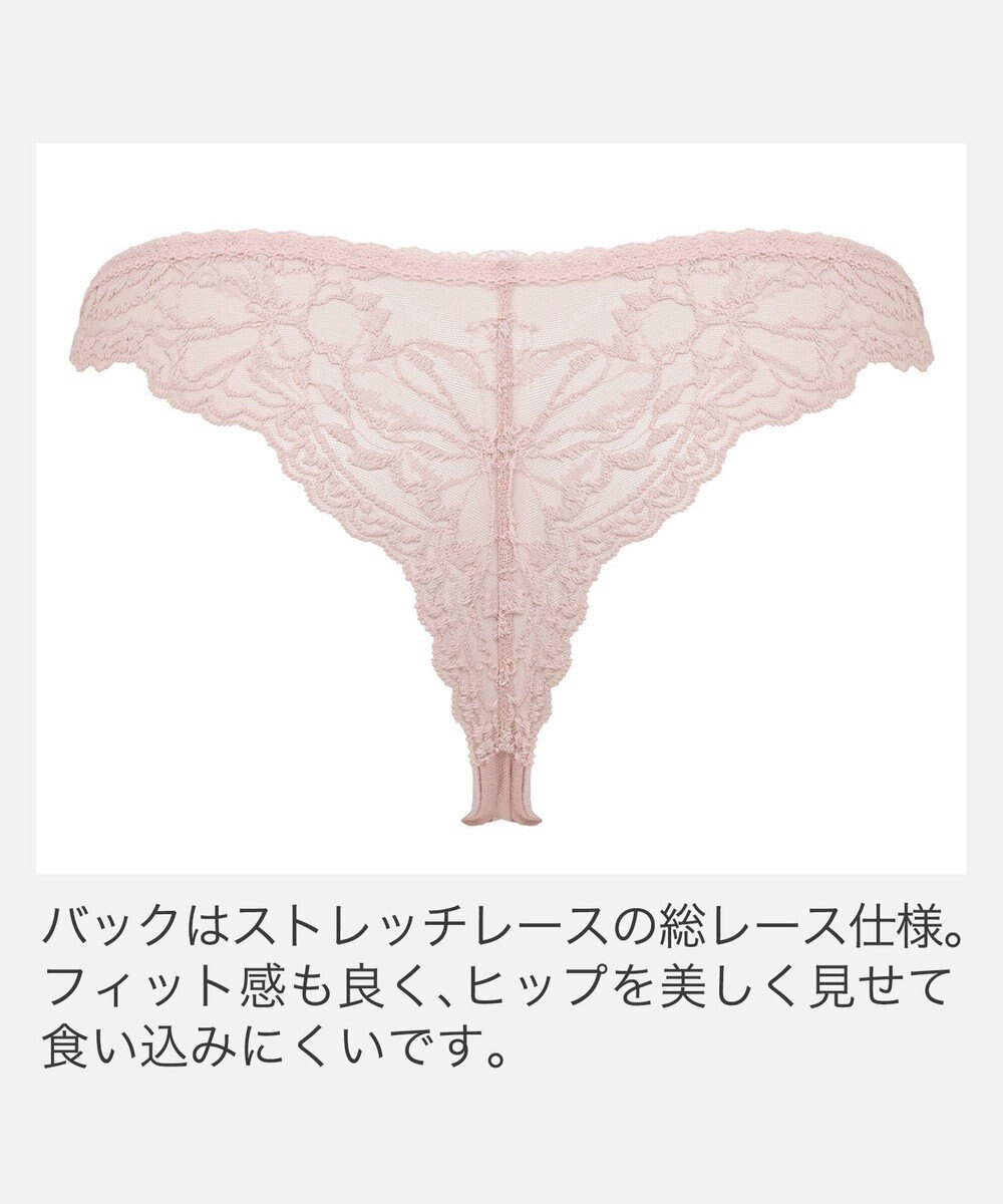 BRADELIS New York 【BRADELIS New York】ウェンディスタイルタンガ25A1 