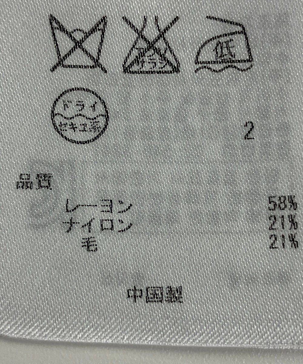 ONWARD Reuse Park B品【23区】ニット秋冬 