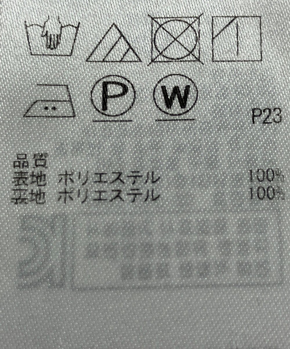 ONWARD Reuse Park 【組曲】スカート春夏 