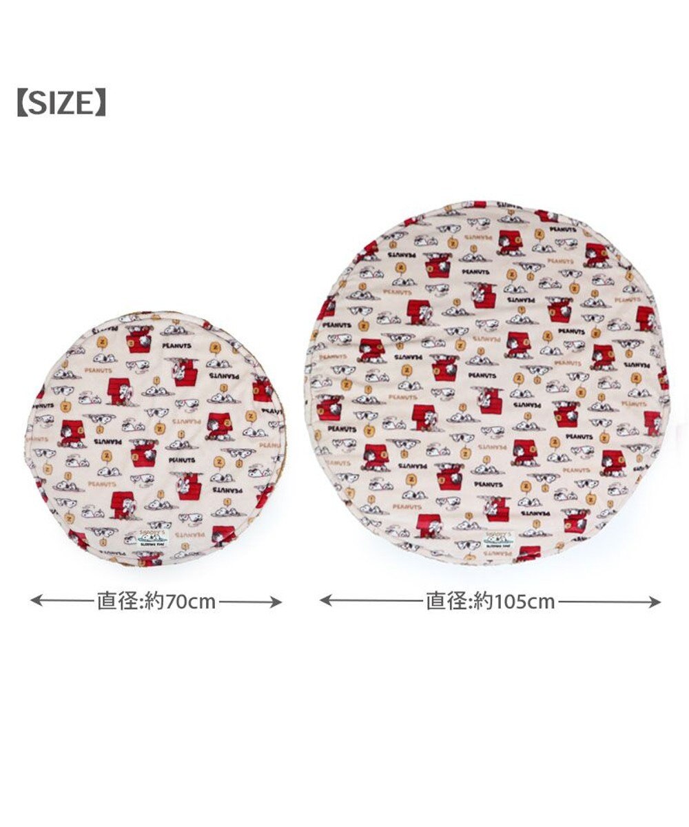 PET PARADISE スヌーピー うたたね柄 丸型マット  超小型犬 径70cm 