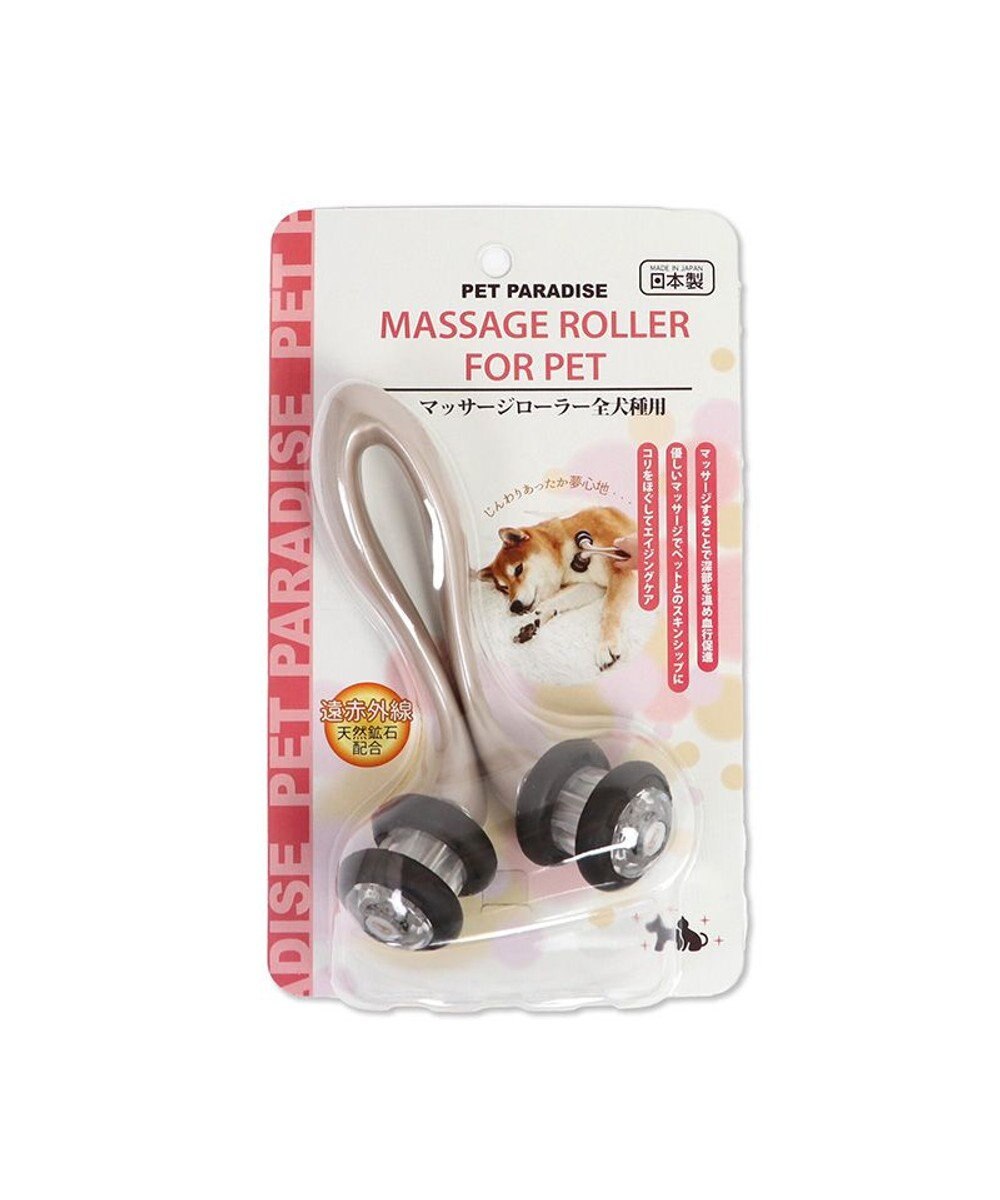 PET PARADISE ペットパラダイス マッサージローラー《ダブルリング》 遠赤外線 