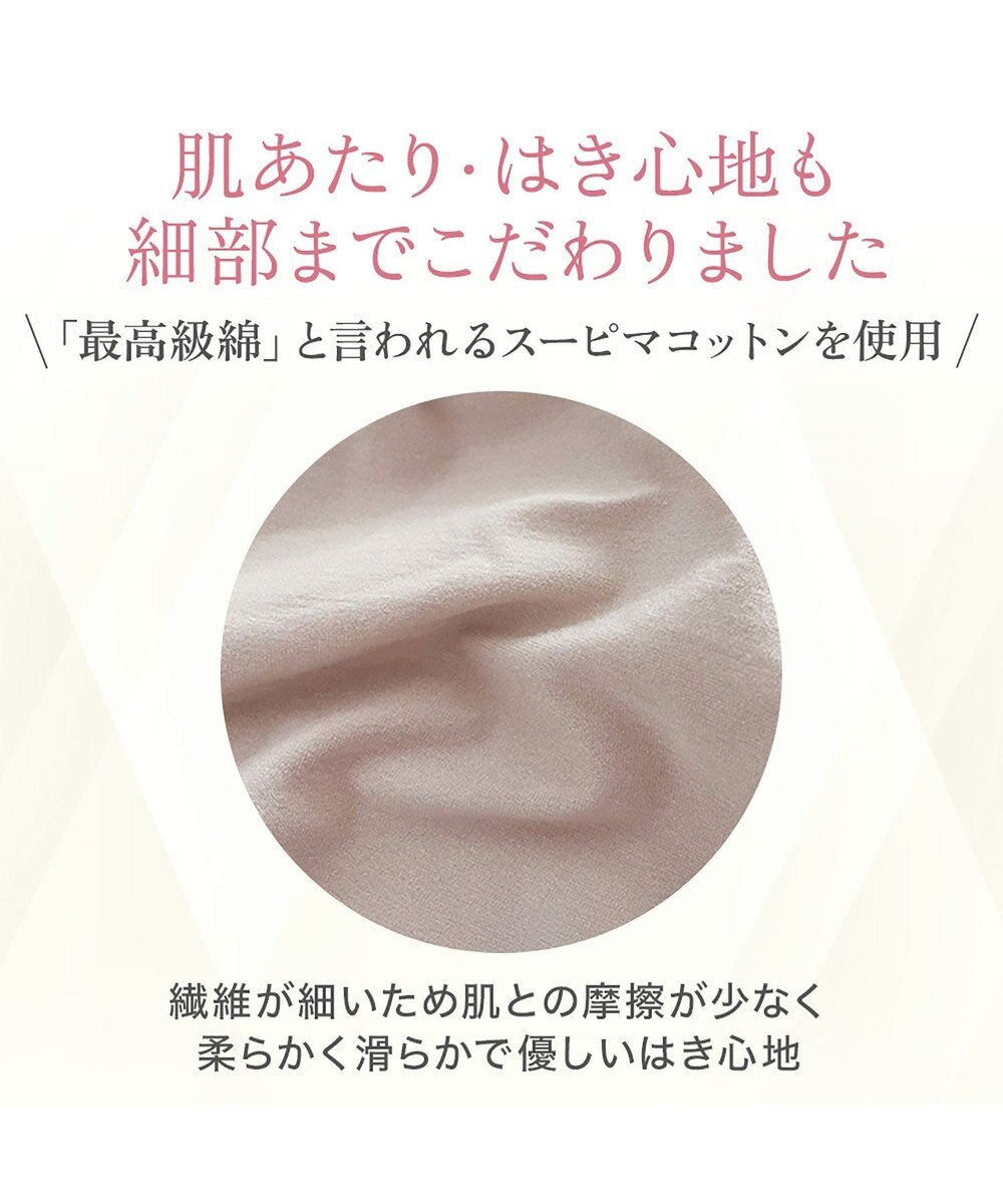 BRADELIS New York 【BRADELIS NewYork peace】綿混ストレッチハイブリッドガードル25 クロッチ付きで1枚履き可能な補整ガードル 消臭機能付き ブラデリス 