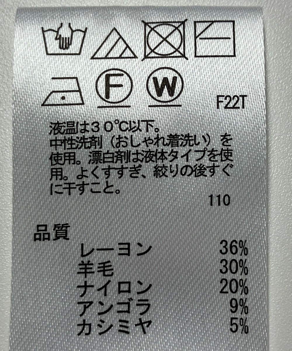 ONWARD Reuse Park 【any FAM】ニット秋冬 