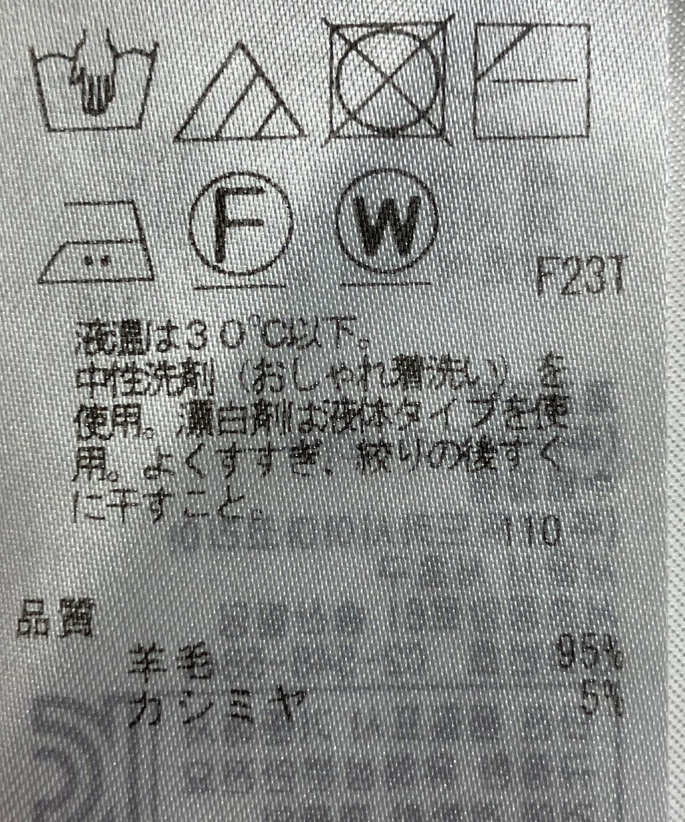 ONWARD Reuse Park 【23区】ニット秋冬 