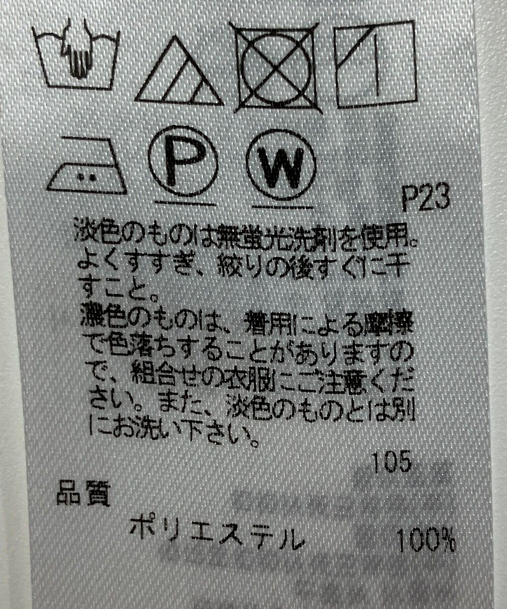 ONWARD Reuse Park 【ICB】コート春夏 