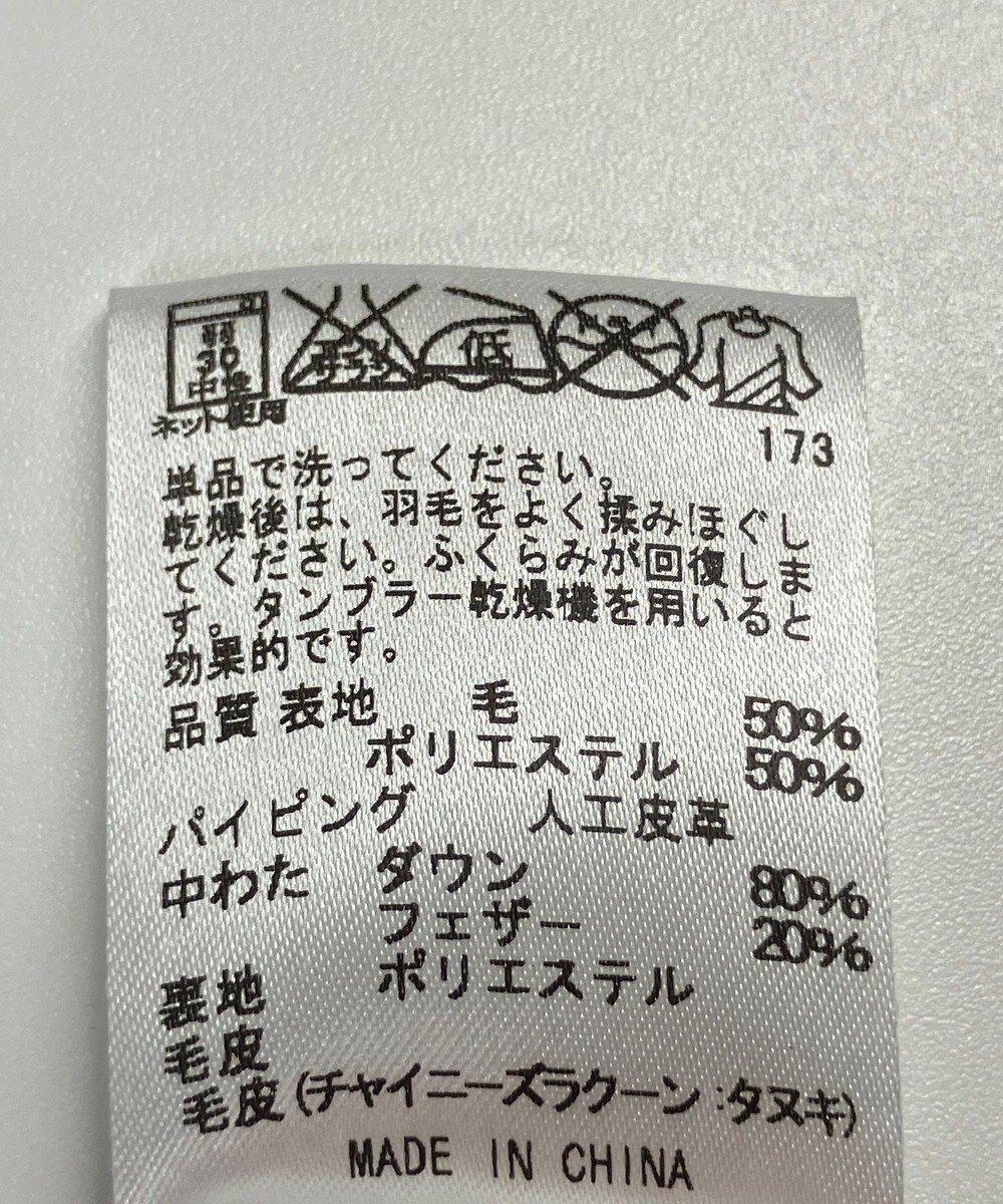 ONWARD Reuse Park 【J.PRESS】コート秋冬 