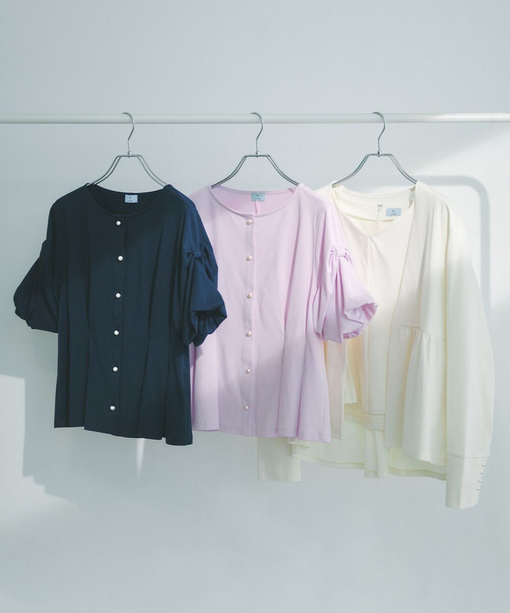 組曲 S 【美人LABコラボ】ビューティーファンクションジャージー パールコルセットトップス 