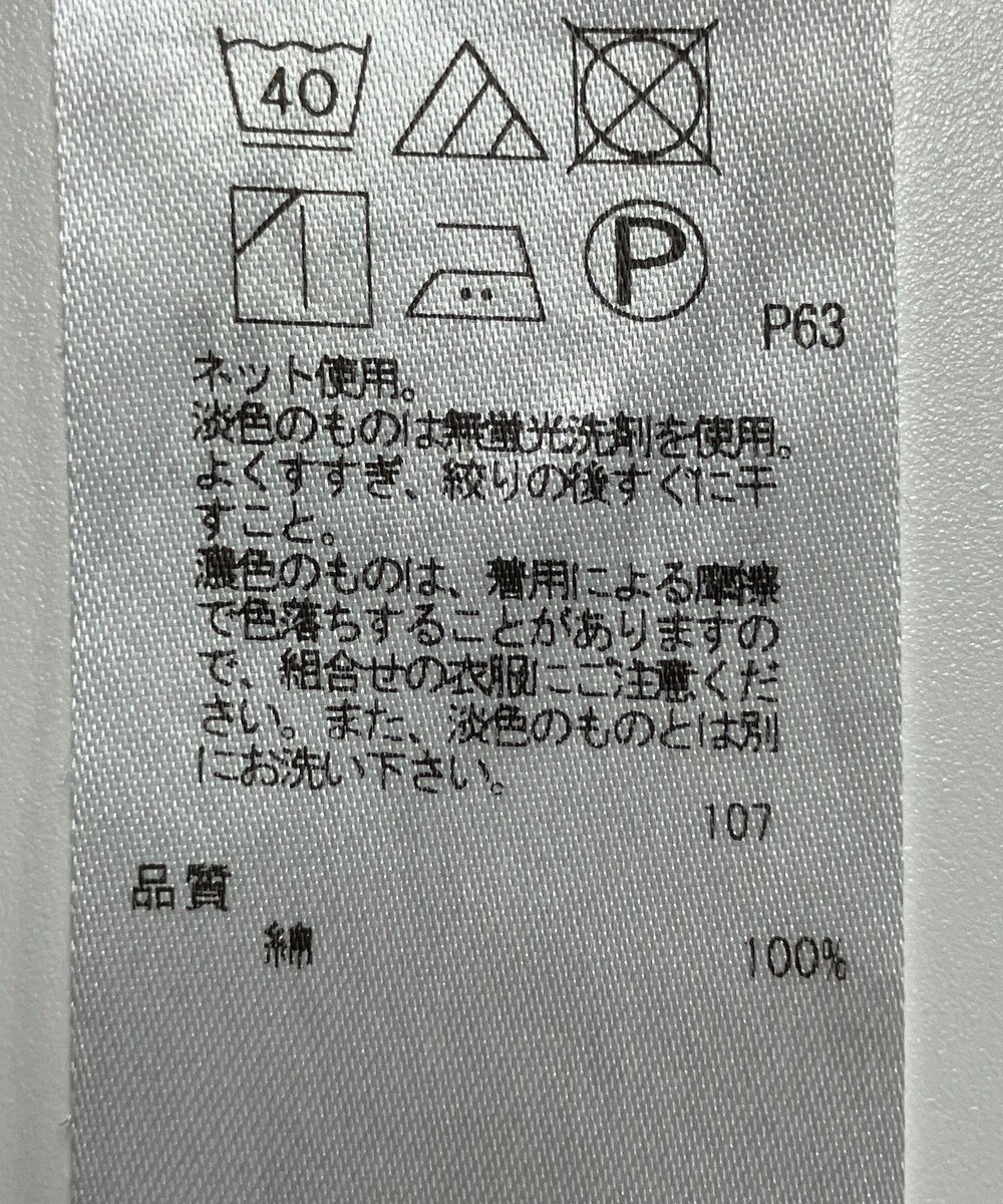 ONWARD Reuse Park 【23区】カットソー春夏 