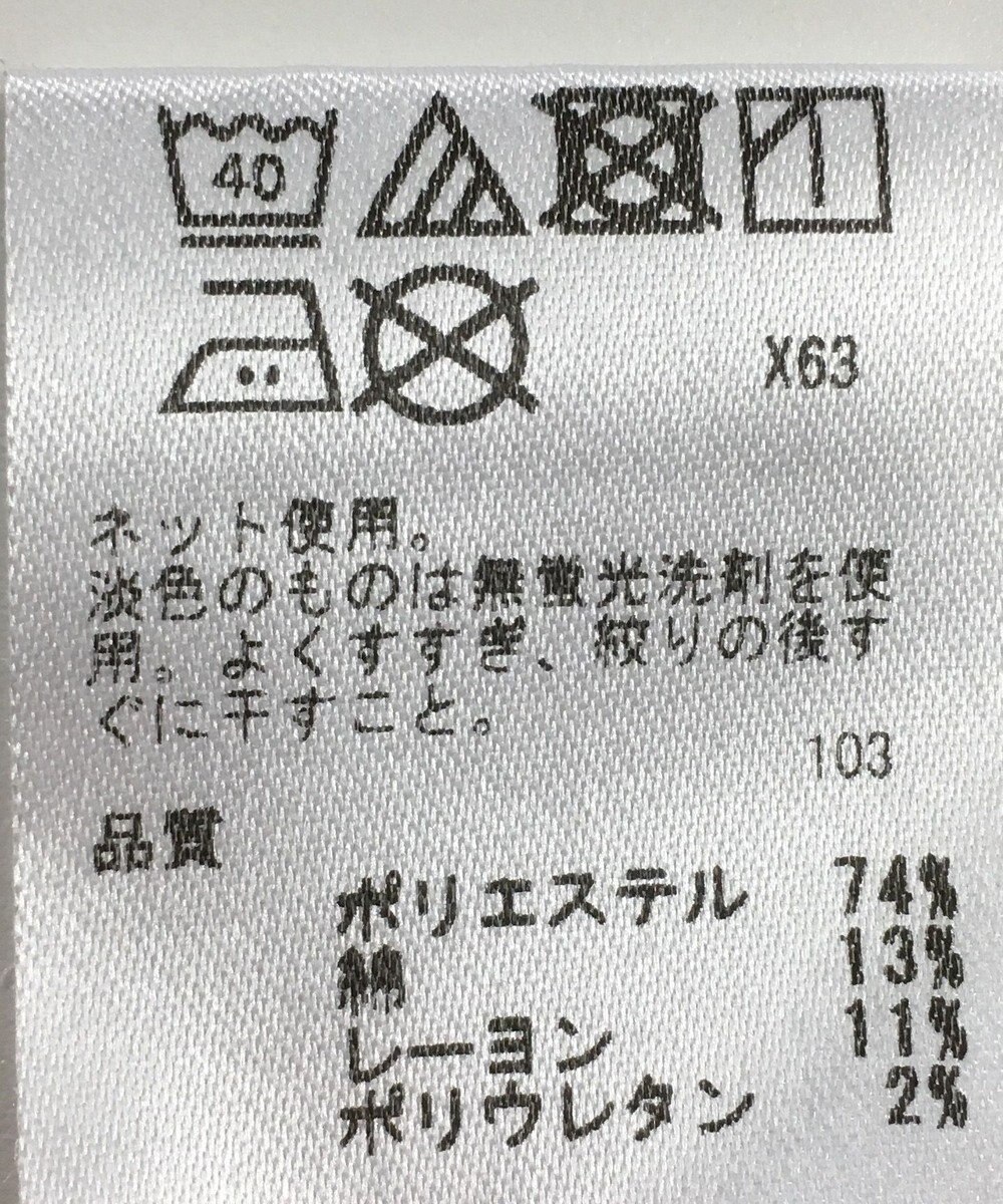 ONWARD Reuse Park 【any FAM】オールインワン秋冬 