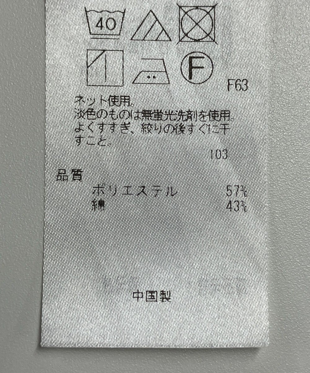 ONWARD Reuse Park 【自由区】ブラウス秋冬 