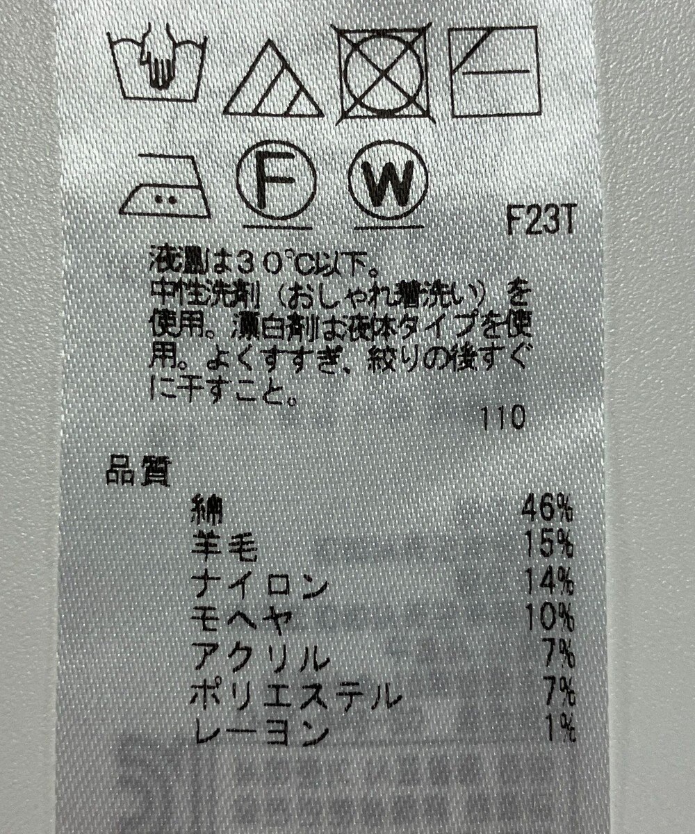 ONWARD Reuse Park 【23区】ニット秋冬 