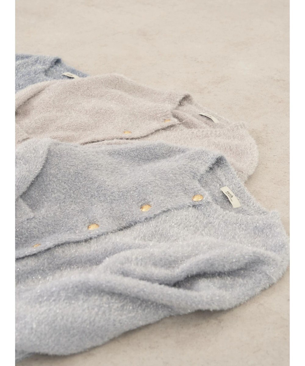 earth music&ecology キラキラシャギーカーディガン 