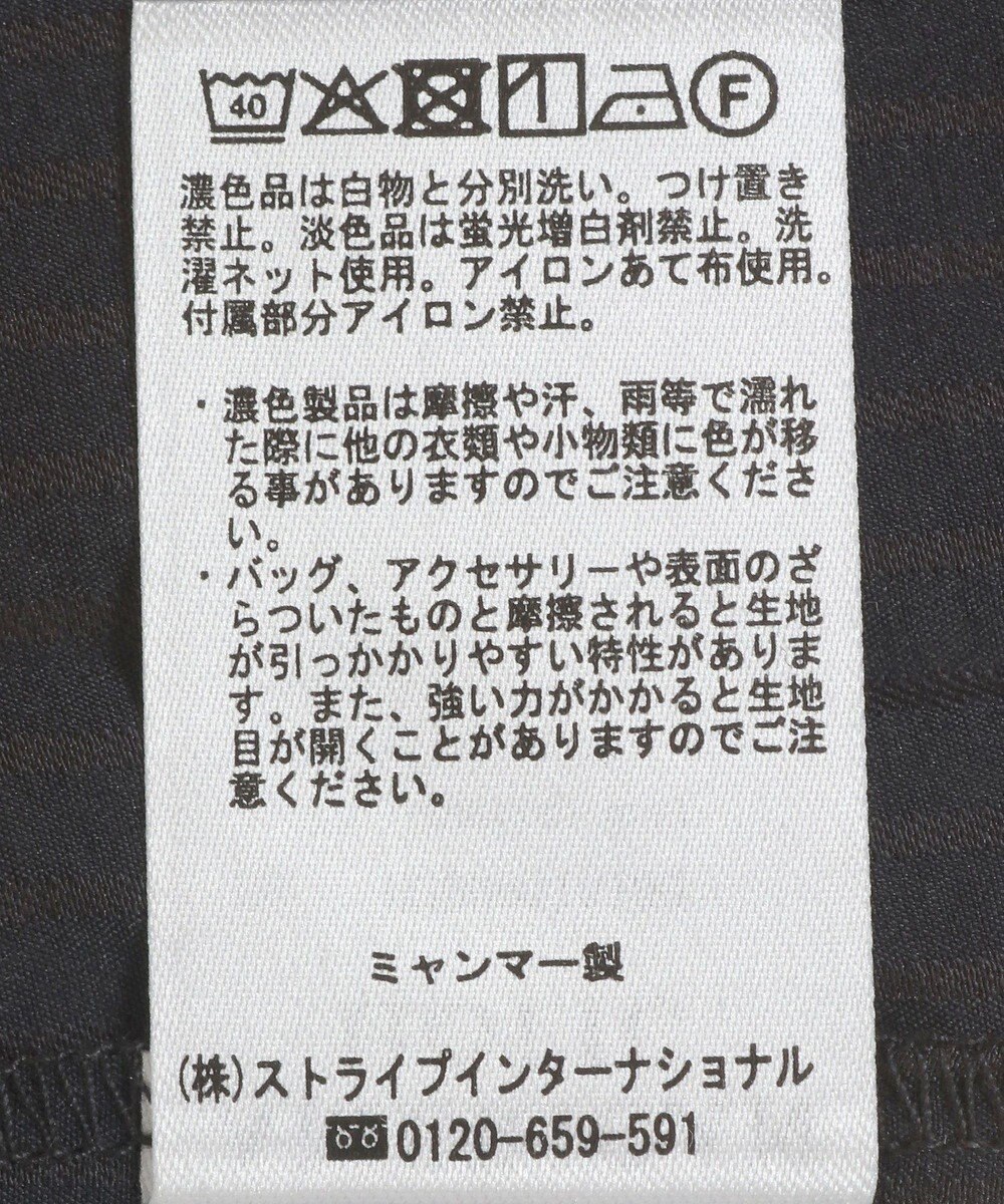 AMERICAN HOLIC シャドーストライプオーバーシャツ 