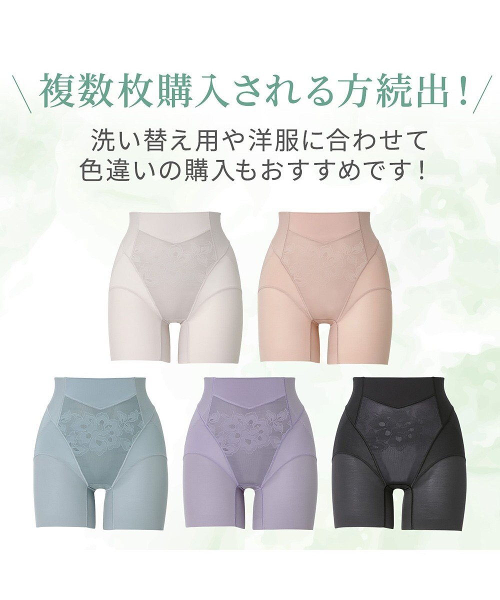 BRADELIS New York 【カヤビューティーラボ】ヒップUP!二分丈ショーツ24 補正 