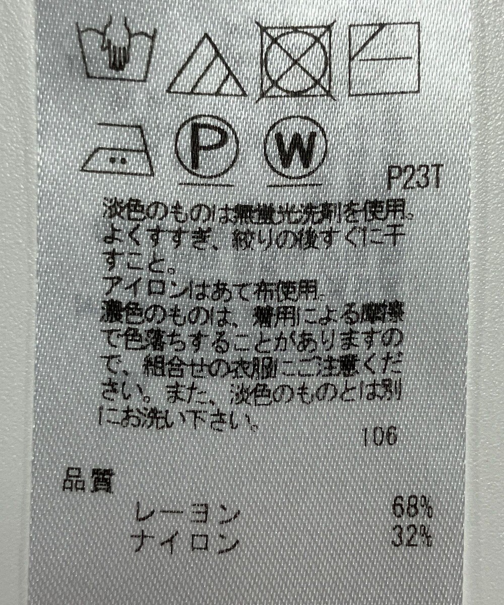 ONWARD Reuse Park 【ICB】ニット春夏 