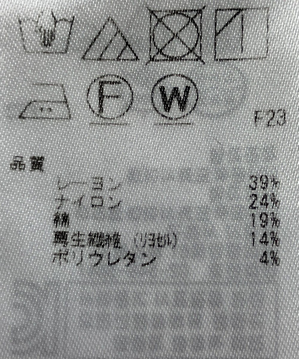 ONWARD Reuse Park 【23区】カットソー秋冬 