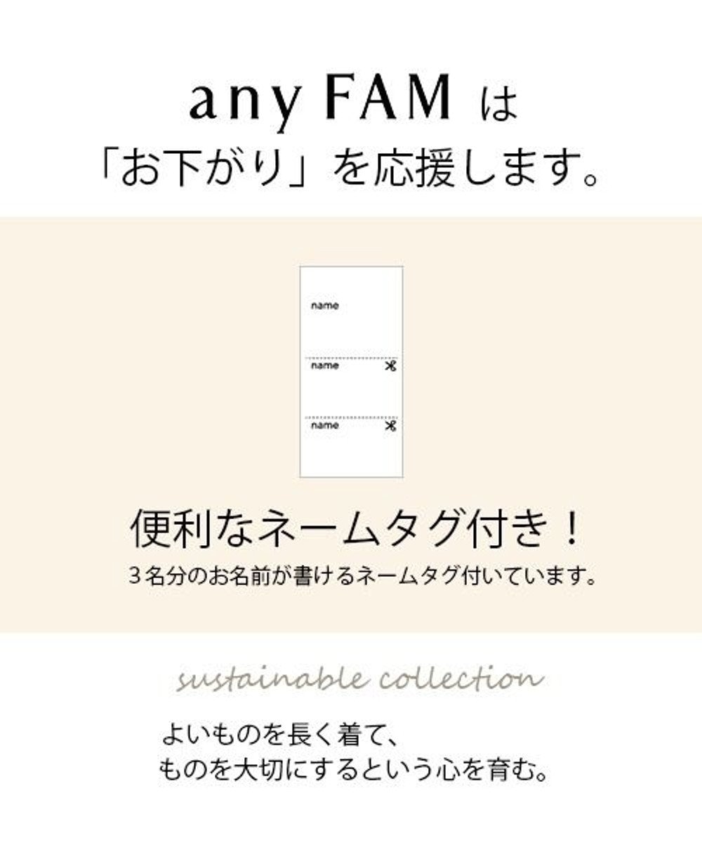 チェック ジャンパースカート / any FAM KIDS | ファッション通販