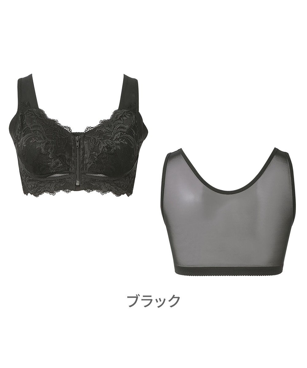 BRADELIS New York 【BRADELIS NewYork peace ブラデリス】すらっと細みえフロントファスナーブラ24 脇高設計ですっきり ブラジャー 補正ブラ  小さく見せるブラ DB124201 