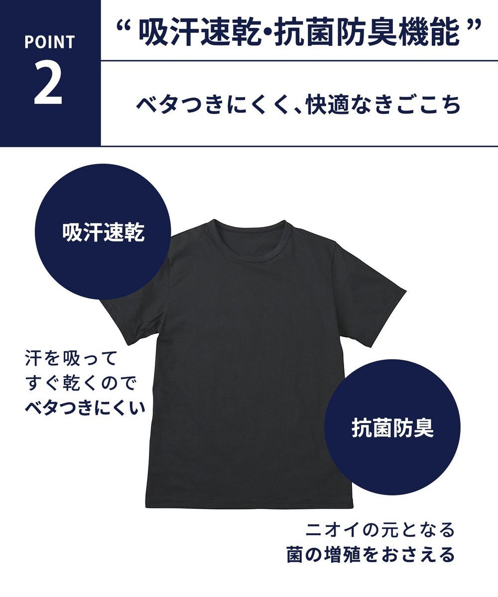 WACOAL MEN インナー　3分袖　綿100％　吸汗速乾　抗菌防臭　クルーネック　アウターとしても着用可能　/ブロス　GL5300 