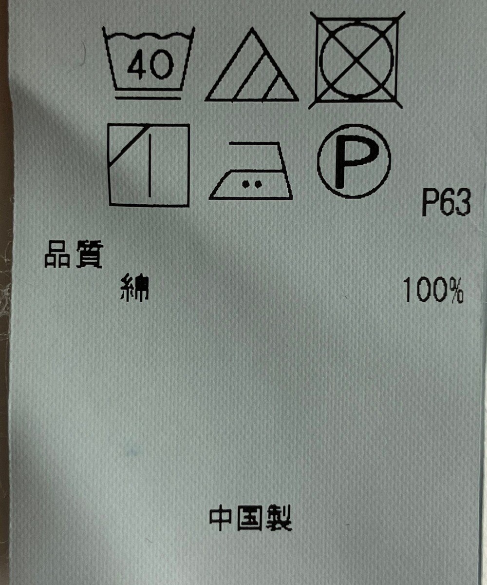 ONWARD Reuse Park 【ICB】パンツ秋冬 