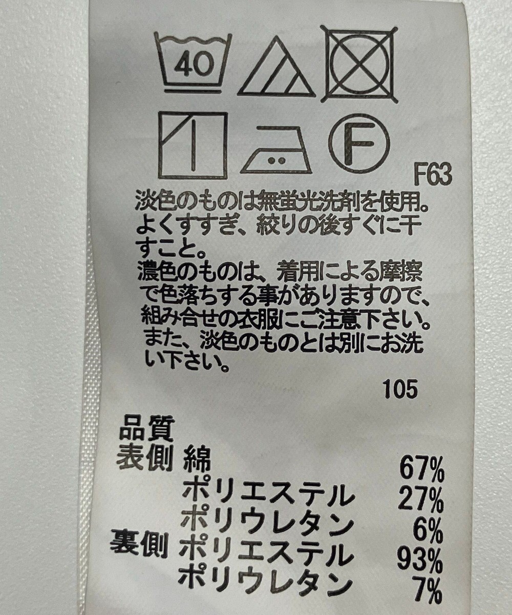 ONWARD Reuse Park 【any SiS】パンツ秋冬 