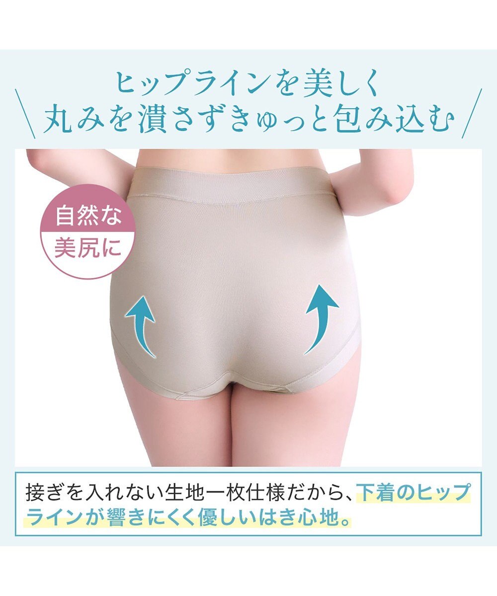 BRADELIS New York 【BRADELIS NewYork peace】楽なのにすっぽりショーツ24 