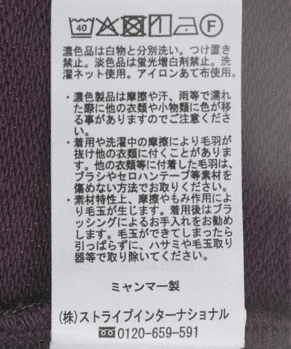 AMERICAN HOLIC 裏毛クロップドプルオーバー 