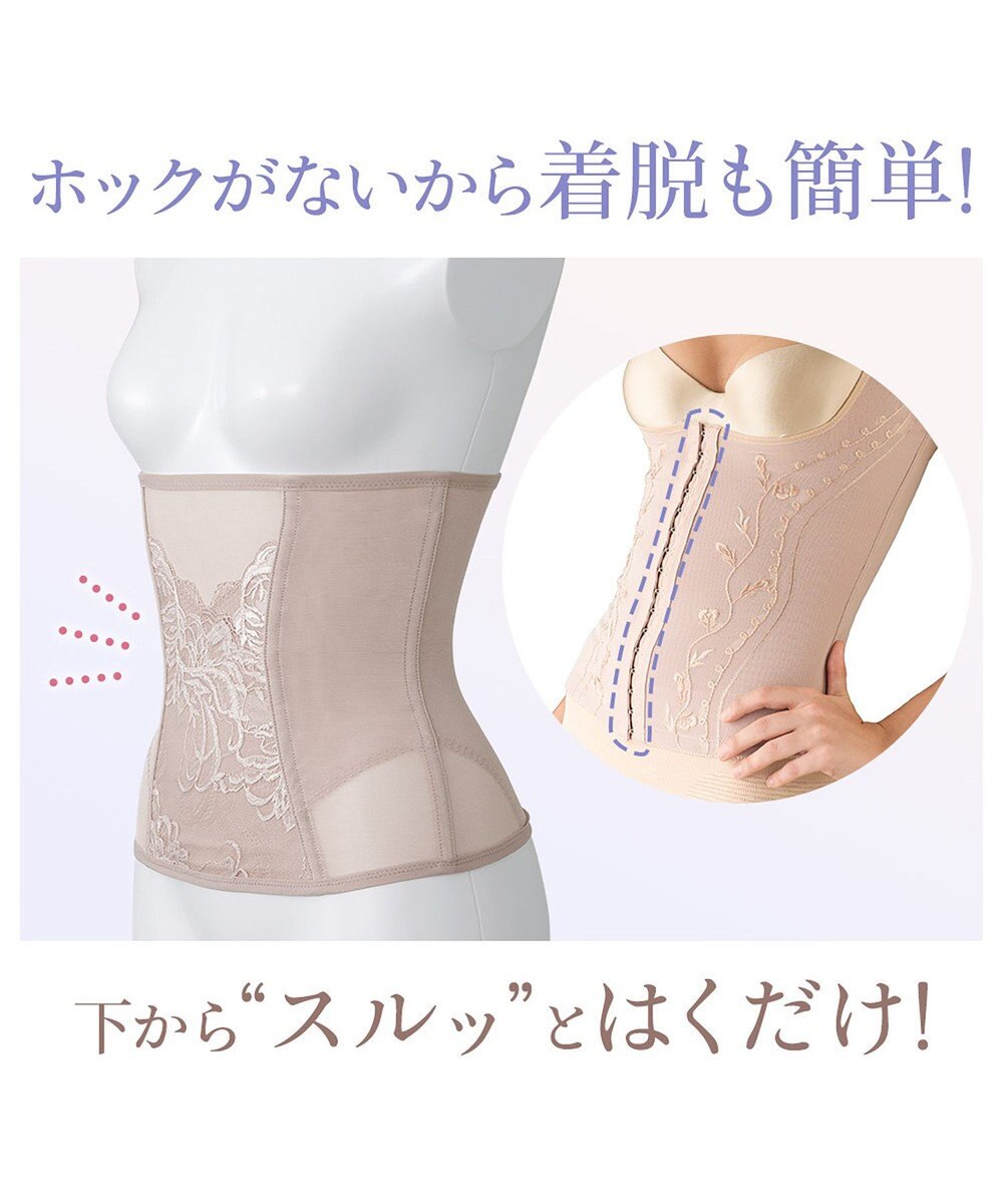 BRADELIS New York 【BRADELIS NewYork peace】すらっと細みえウエストニッパー24 