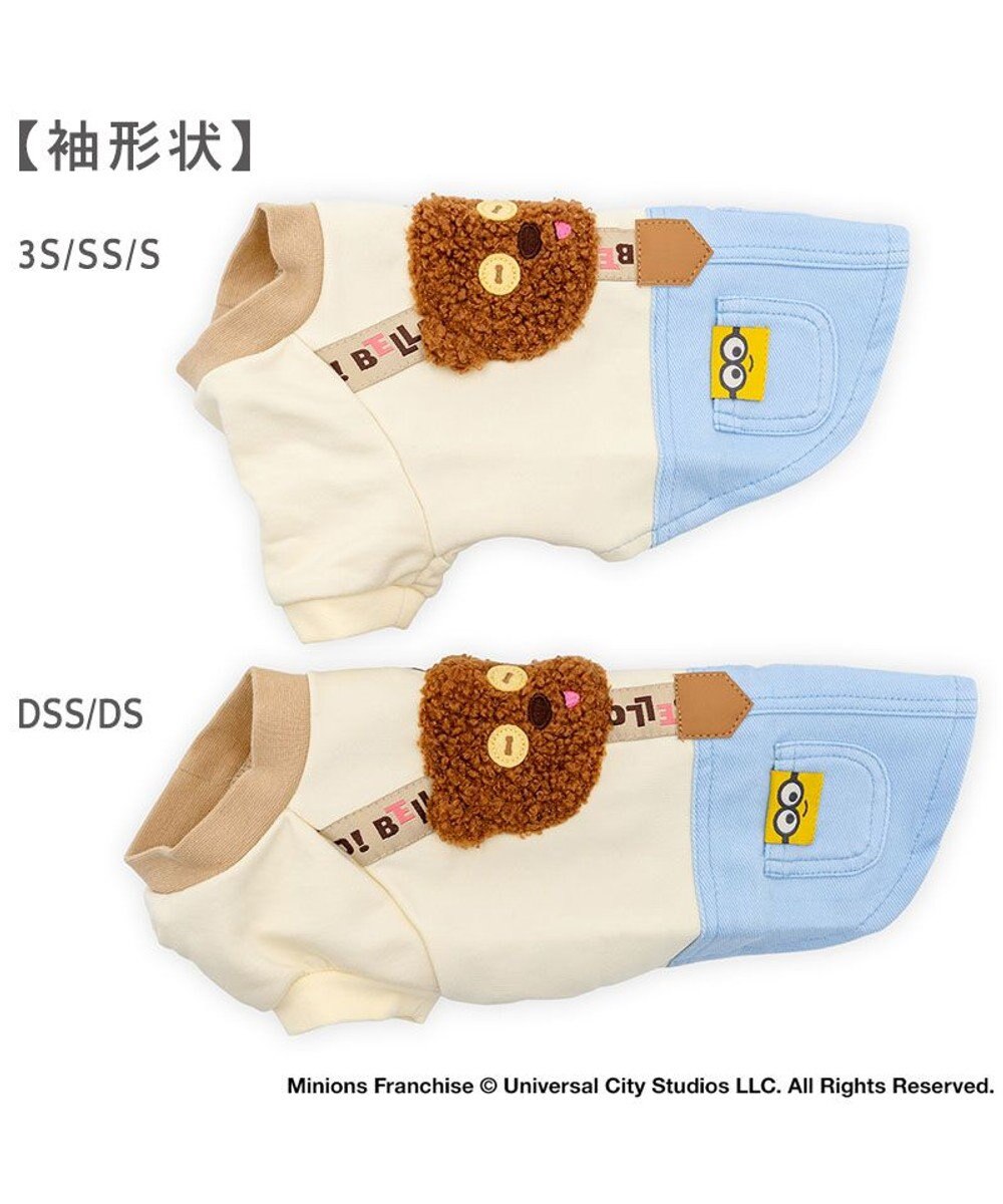 PET PARADISE ミニオン ティム サスペンダー風 トレーナー 小型犬 