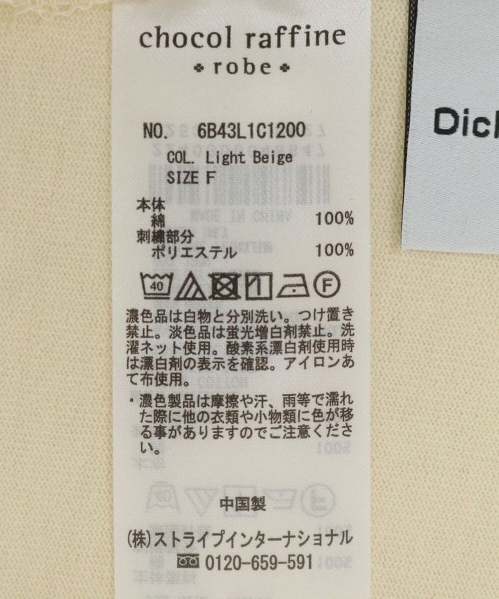 Green Parks Ｍｉｆｆｙ／フロント刺繍ロンＴ 