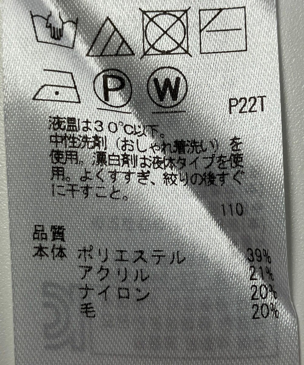 ONWARD Reuse Park 【組曲】ワンピース秋冬 