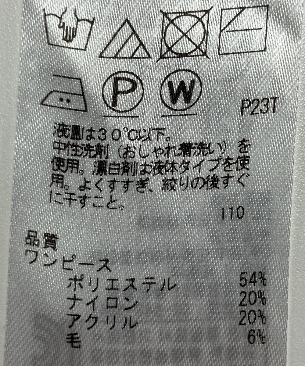 ONWARD Reuse Park 【組曲】ワンピース秋冬 