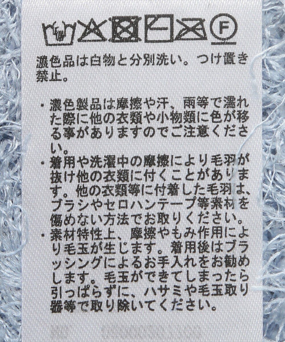 Green Parks Ｖネックフサフサベスト 