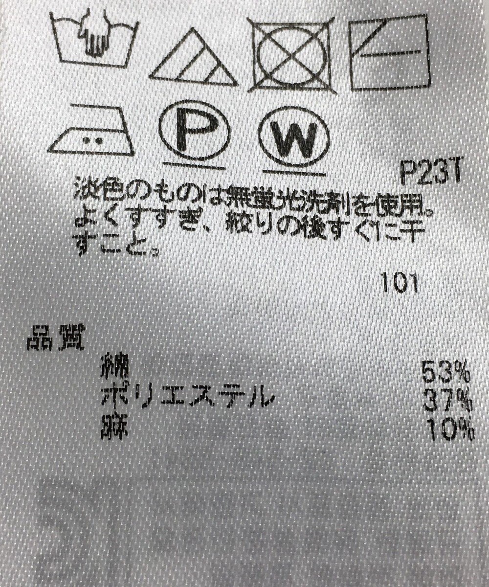 ONWARD Reuse Park 【23区】ニット春夏 