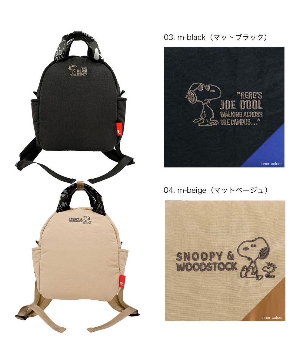 ROOTOTE 8453【スヌーピー】IP.セオルー.パデット.ピーナッツ-0S 