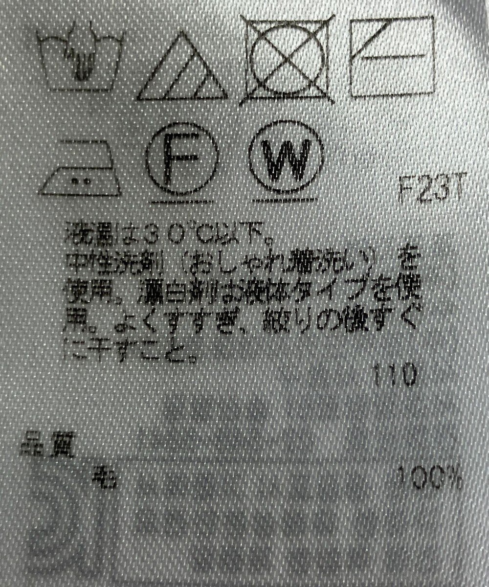 ONWARD Reuse Park 【23区】ニット秋冬 