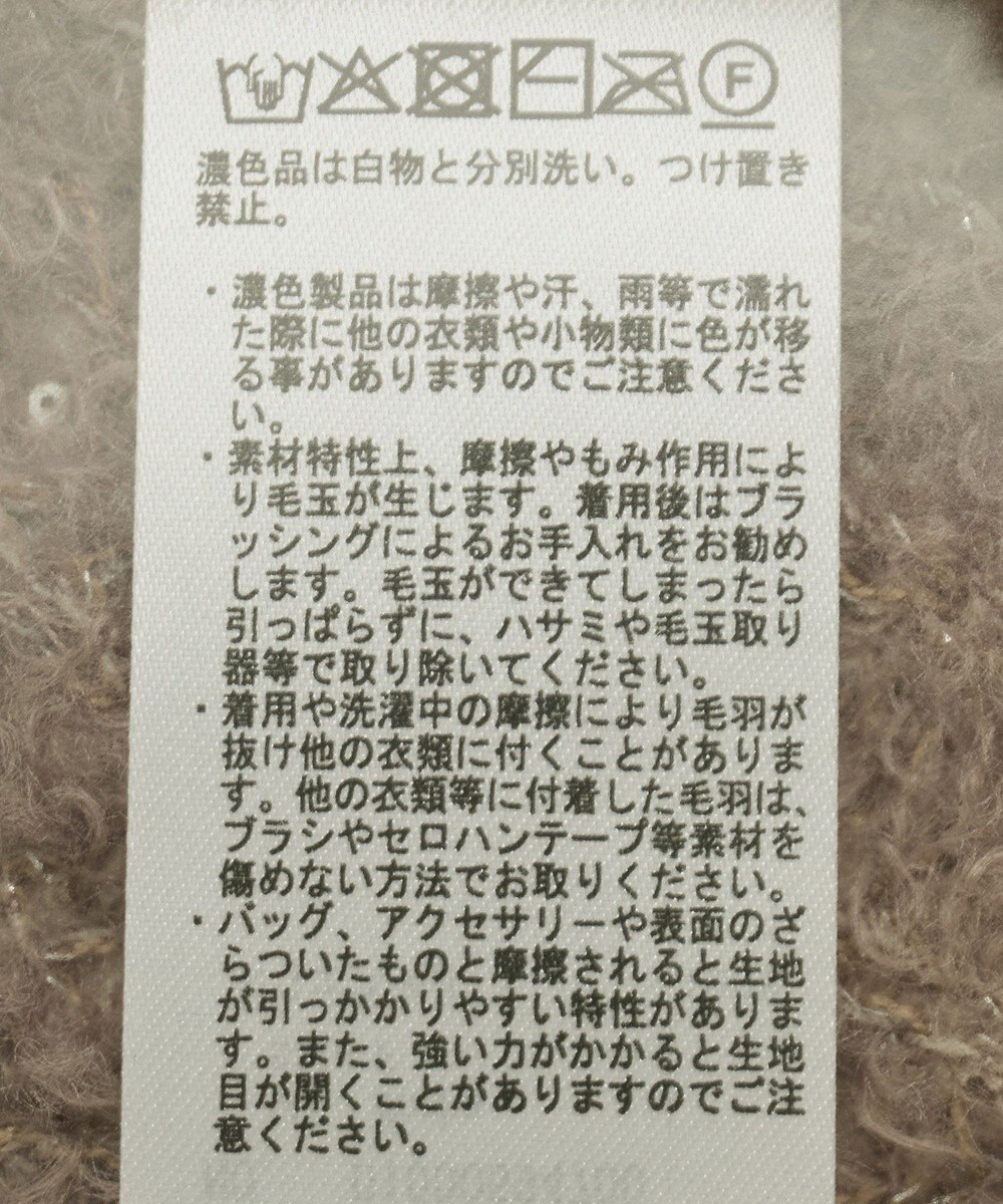 earth music&ecology スパンコールブークレカーディガン 