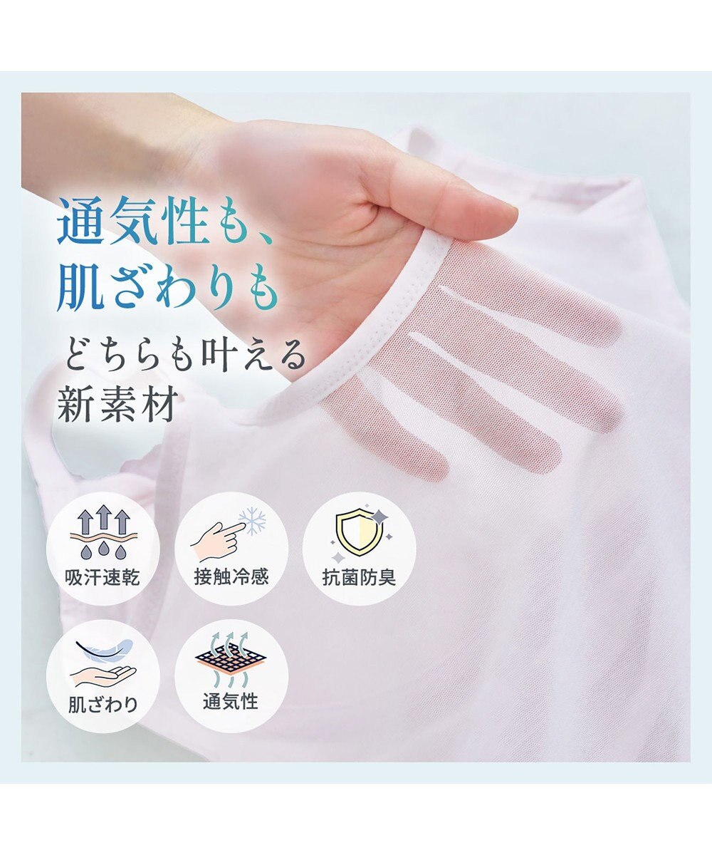 BRADELIS New York 【BRADELIS NewYork peace】　キャッチャーカップソフトエアーブラキャミ26 